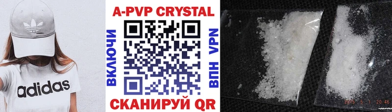 Купить  Лермонтов  A PVP СК 