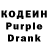 Codein напиток Lean (лин) Becky Tippen