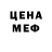 Метадон мёд Alex Nefedev