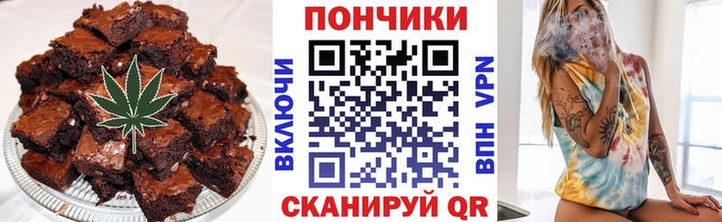 Купить где  Лермонтов  Еда ТГК конопля 