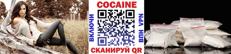 КОКАИН 97%  Купить закладки  Лермонтов 