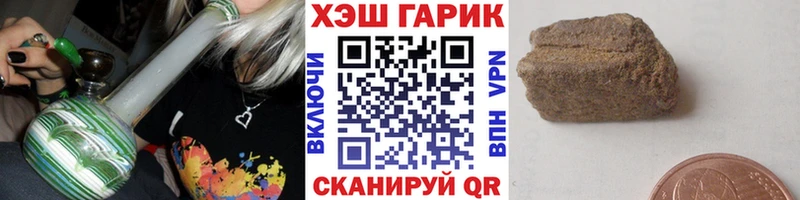 Купить закладки  Лермонтов  ГАШИШ гарик 
