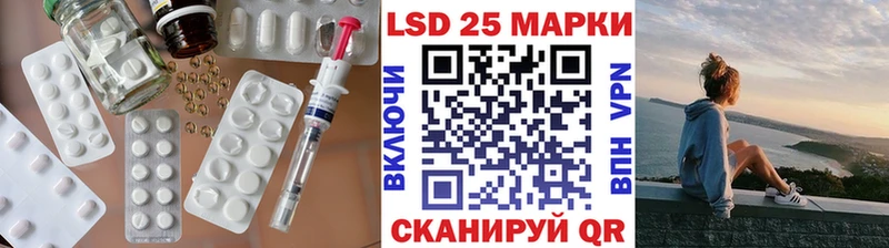 LSD-25 экстази ecstasy  Купить где  Лермонтов 