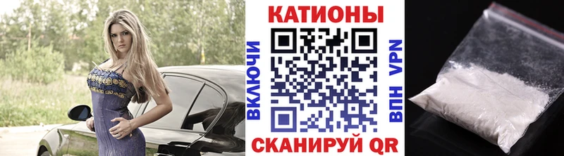 МЕФ кристаллы  Купить  Лермонтов 
