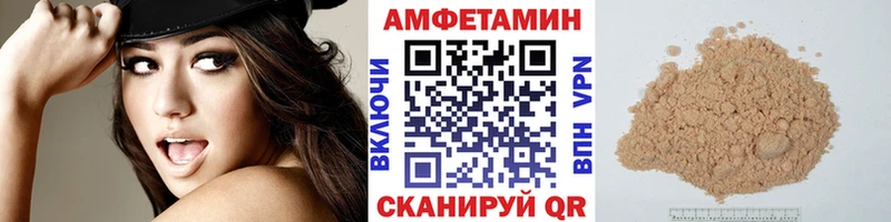 Метамфетамин винт  Купить где  Лермонтов 